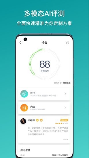 梦境框架app v0.0.7 安卓版2