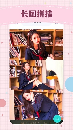 微商秀app v1.3 免费版2