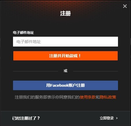 faceit游戏平台 faceit对战平台