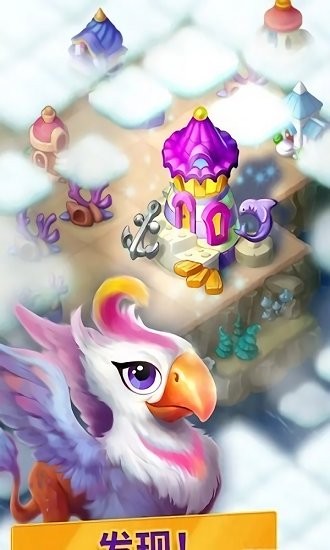 元素合成童话镇游戏 v1.23.0 安卓版2