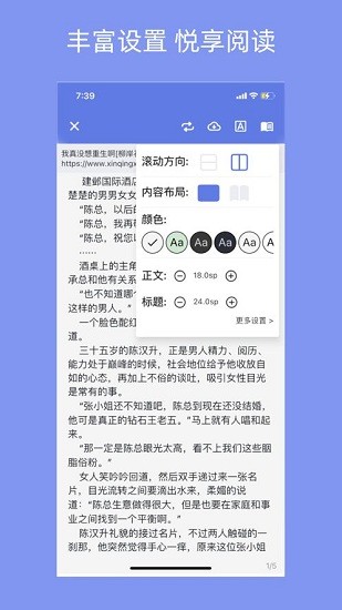 三目阅读书源 v1.23.02 安卓版0
