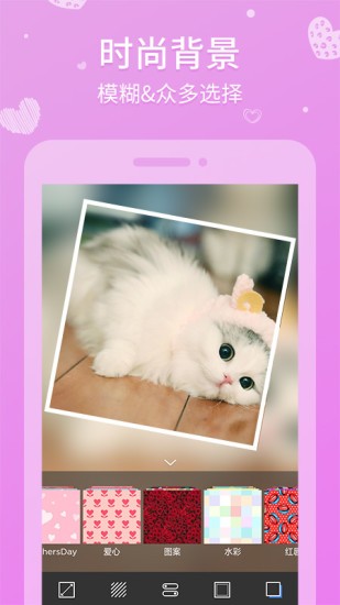 天天拼图相机美颜p正版 v6.0.3 官方安卓版2