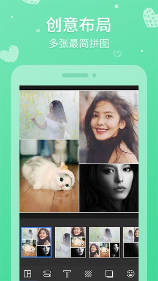 天天拼图相机美颜p正版 v6.0.3 官方安卓版3