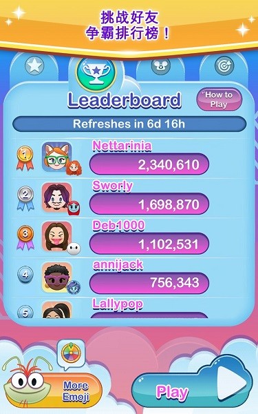 emoji blitz最新版(迪士尼表情包大作战) v47.2.0 安卓版1