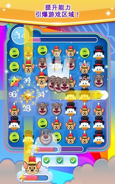 emoji blitz最新版(迪士尼表情包大作战) v47.2.0 安卓版0