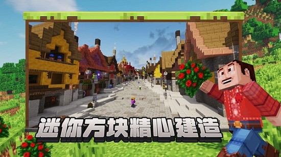 像素建造模拟器游戏 v1.2 安卓版2