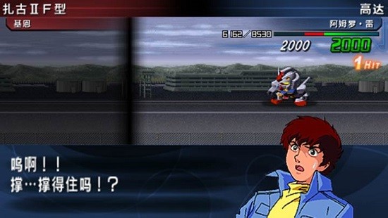 sd高达g世纪携带版金手指 v1.0.0 安卓版3