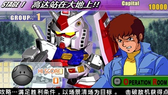 sd高达g世纪携带版金手指 v1.0.0 安卓版4