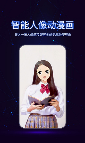 ai古风视频制作 v1.0.0 安卓版1