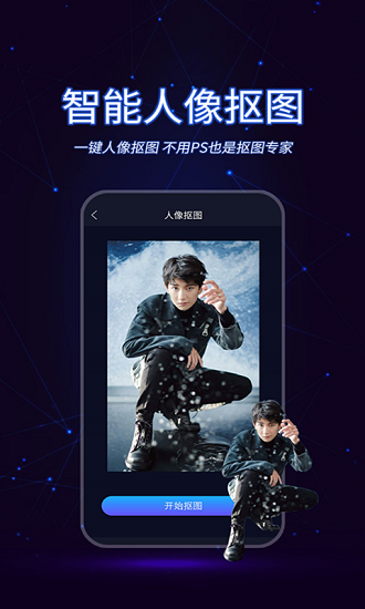 ai古风视频制作 v1.0.0 安卓版0