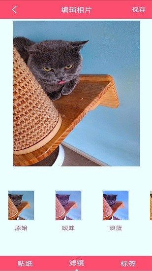 映拍相机最新版 v1.0.1 安卓版2