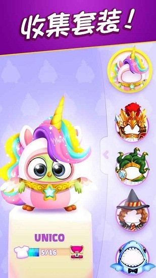 愤怒的小鸟消除大赛游戏 v1.0.9 安卓版1