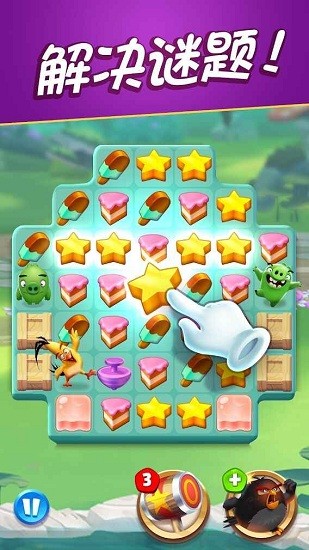 愤怒的小鸟消除大赛游戏 v1.0.9 安卓版2