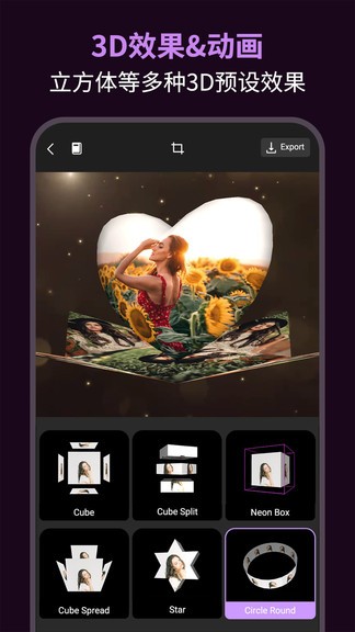动效忍者ae视频特效制作 v4.8.0 安卓版1