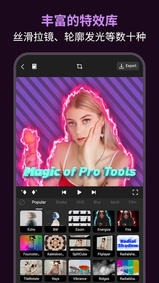 动效忍者ae视频特效制作 v4.8.0 安卓版3
