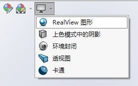 realhack 4.0 solidworks 2016(开启小金球工具) realhack 4.0