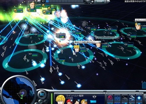 银河英雄传说4中文版 银河英雄传说4游戏