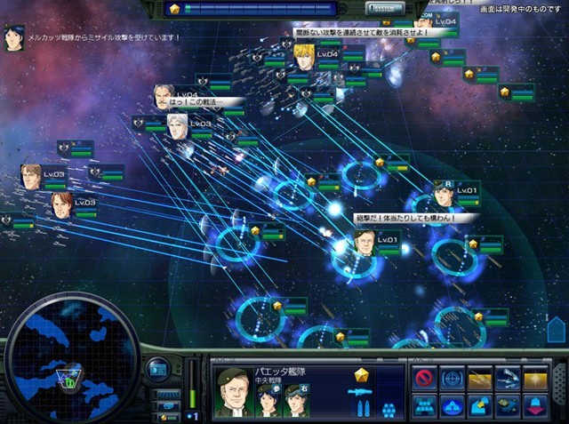 银河英雄传说4中文版 银河英雄传说4游戏