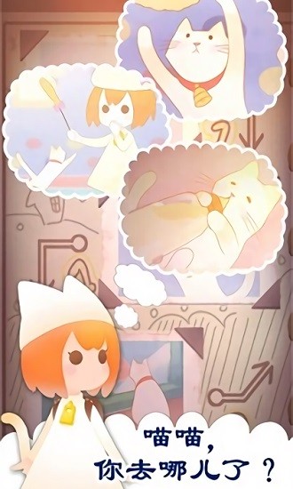 小姐姐带我回家最新版 v1.0 安卓版3
