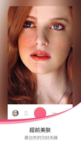 sweet selfie camera(爱自拍) v2.87.1027 安卓版1