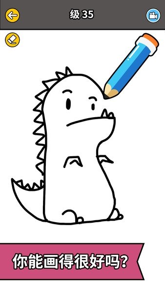 烧脑火柴人小游戏 v1.4.9 安卓版2