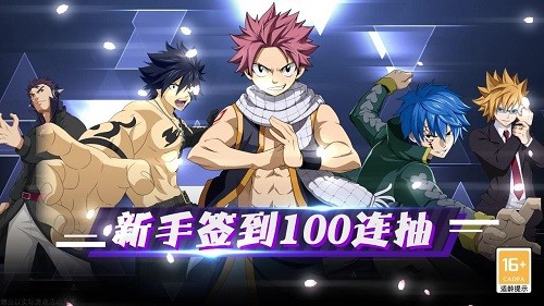 妖精之尾客户端 v1.2.0 安卓版1