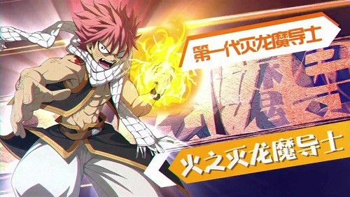 妖精之尾客户端 v1.2.0 安卓版3