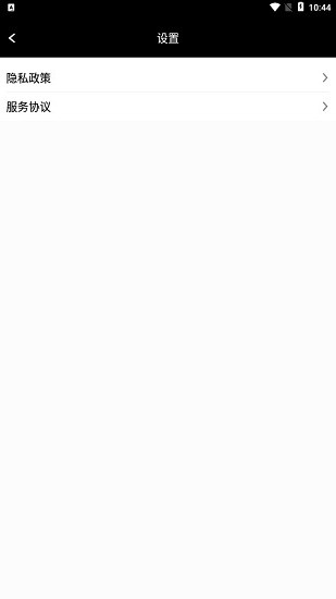 x节拍器app v6.9.1 安卓版1