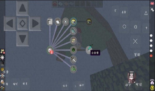 我的世界匠魂化学空岛 v1.12.2 安卓整合包版1