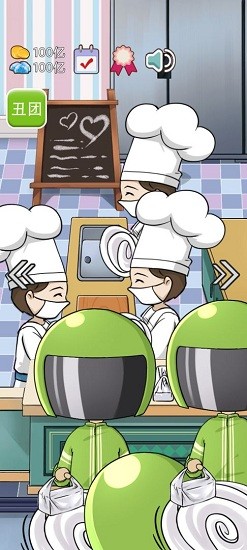 火锅店模拟游戏 v1.0.1 安卓版3