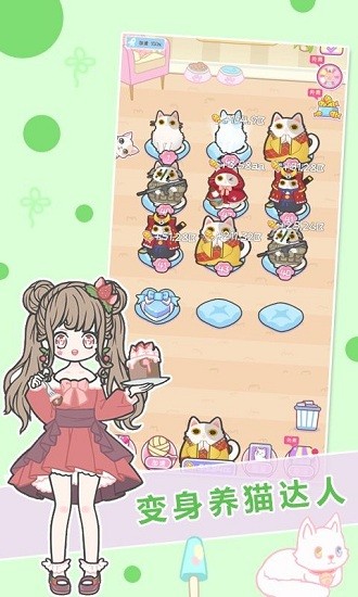 女生换装游戏手机版 v1.1.2 安卓版3