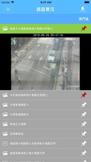 澳门交通资讯站dsat v4.1.19 官方版3