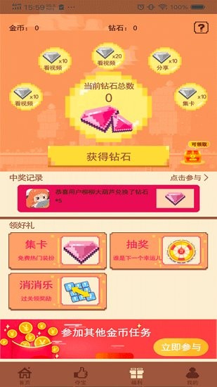 迷你营地2022最新版 v1.55 安卓版2