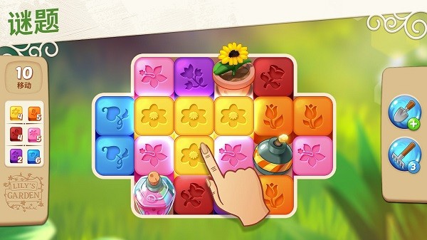 lilys garden中文版 v1.4.1 安卓汉化版2