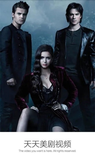 天天美剧大全app安卓版最新 v4.0.0.8 免费版1