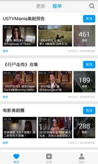 天天美剧大全app安卓版最新 v4.0.0.8 免费版2