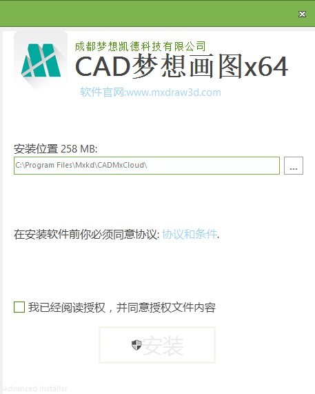 cad梦想画图软件 cad梦想画图