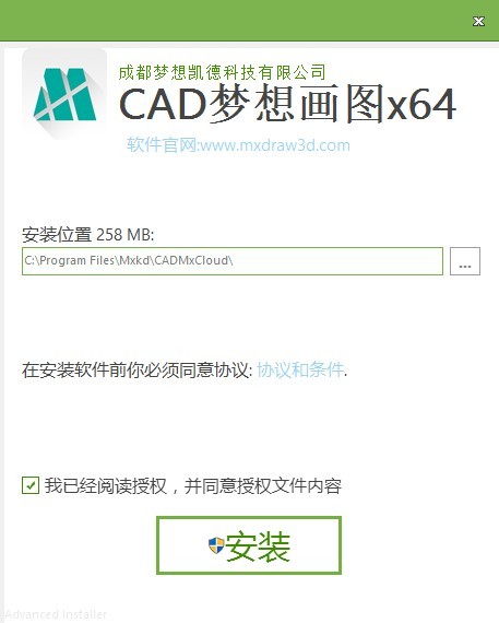 cad梦想画图软件 cad梦想画图