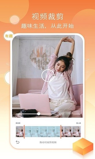 考勤水印相机官方版 v1.3.8 安卓版2