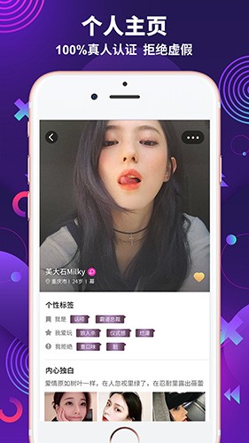 字母派最新版 v2.6.0 安卓版0