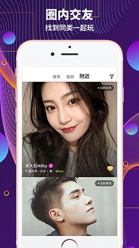 字母派最新版 v2.6.0 安卓版1