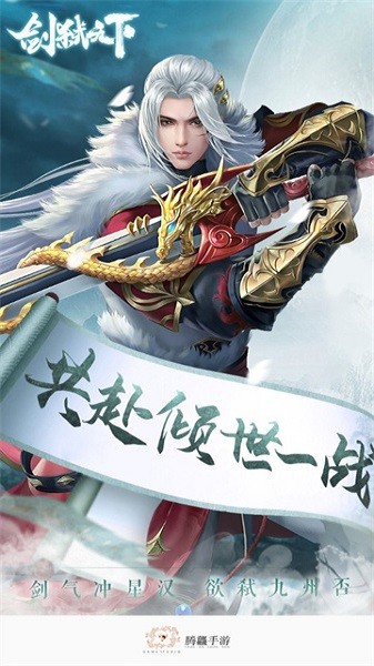 腾龙手游盒子 v2.1 安卓版2