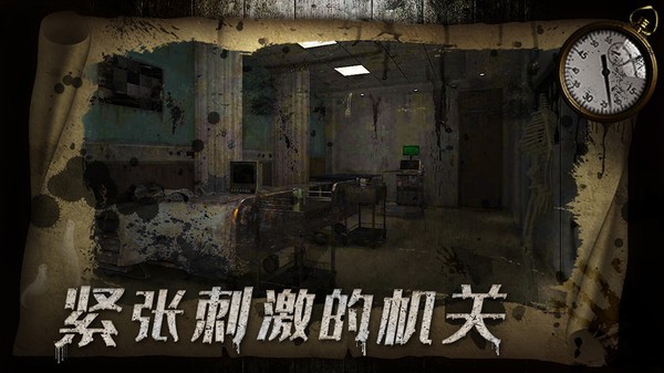 密室逃脱1极限逃脱小游戏 密室逃脱1极限逃脱游戏