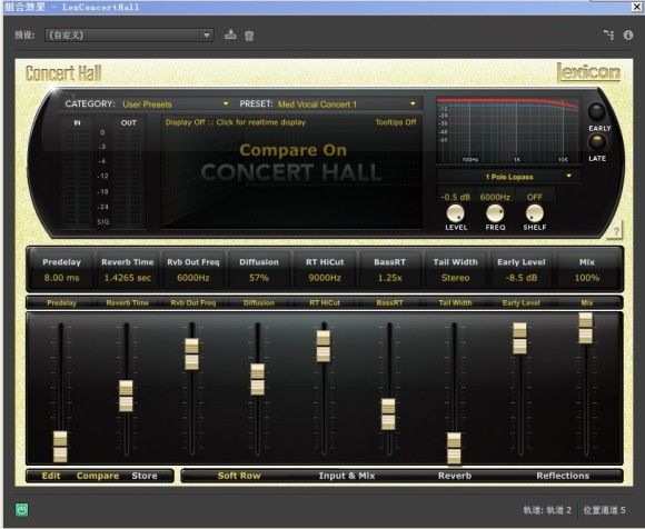lexicon混响插件 v1.3.7 官方版2