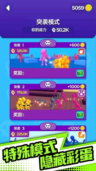 末日之路ios手游 v1.9.06 iphone版1