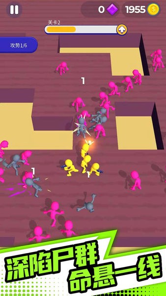 末日之路ios手游 末日之路苹果版