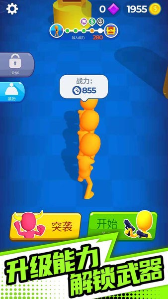 末日之路ios手游 v1.9.06 iphone版2