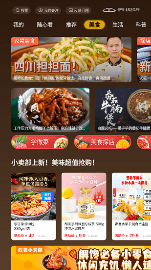 芝士视频官方版 v1.8.22 安卓版0