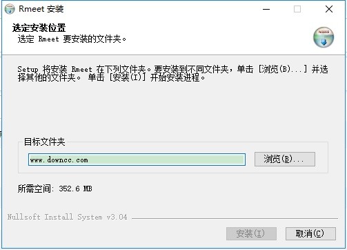 rmeet华润云会议软件电脑版 rmeet华润云会议电脑版