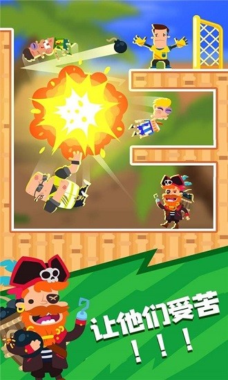 世界杯足球挑战赛小游戏 v1.0.2 安卓版3